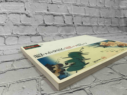 Four Hundred Ukiyo-e Woodblock Prints