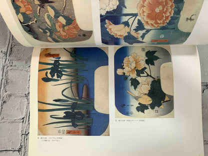 Four Hundred Ukiyo-e Woodblock Prints