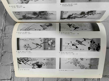 Four Hundred Ukiyo-e Woodblock Prints