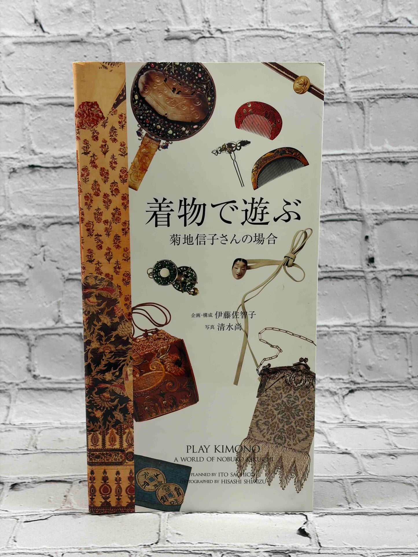 Play Kimono: A World of Nobuko Kikuchi