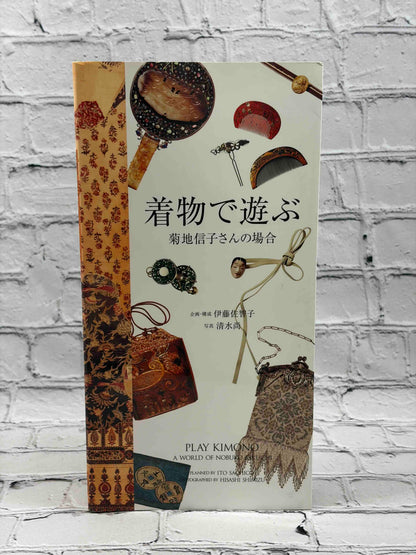 Play Kimono: A World of Nobuko Kikuchi