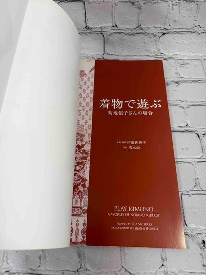Play Kimono: A World of Nobuko Kikuchi