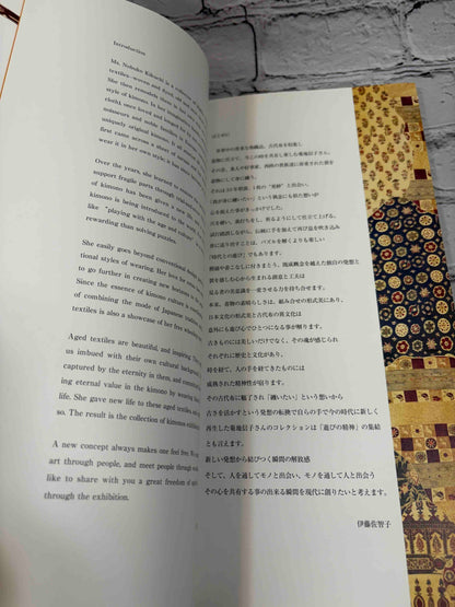 Play Kimono: A World of Nobuko Kikuchi