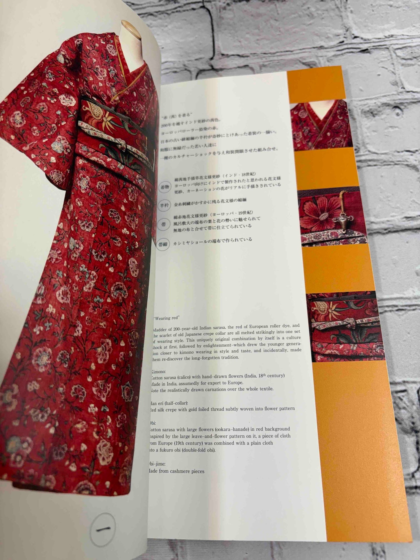 Play Kimono: A World of Nobuko Kikuchi