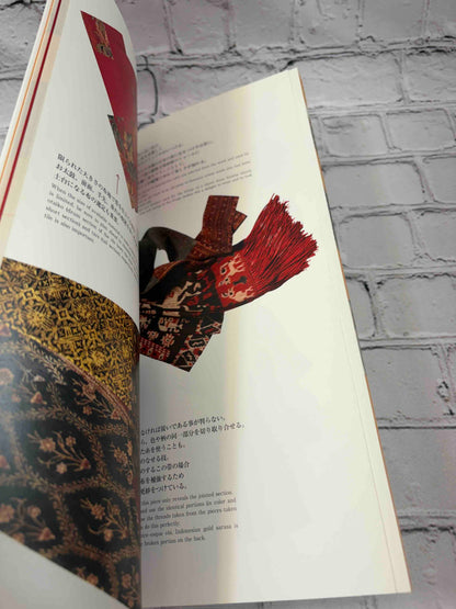 Play Kimono: A World of Nobuko Kikuchi