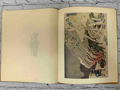 Hokusai: Eight Colour Woodcuts