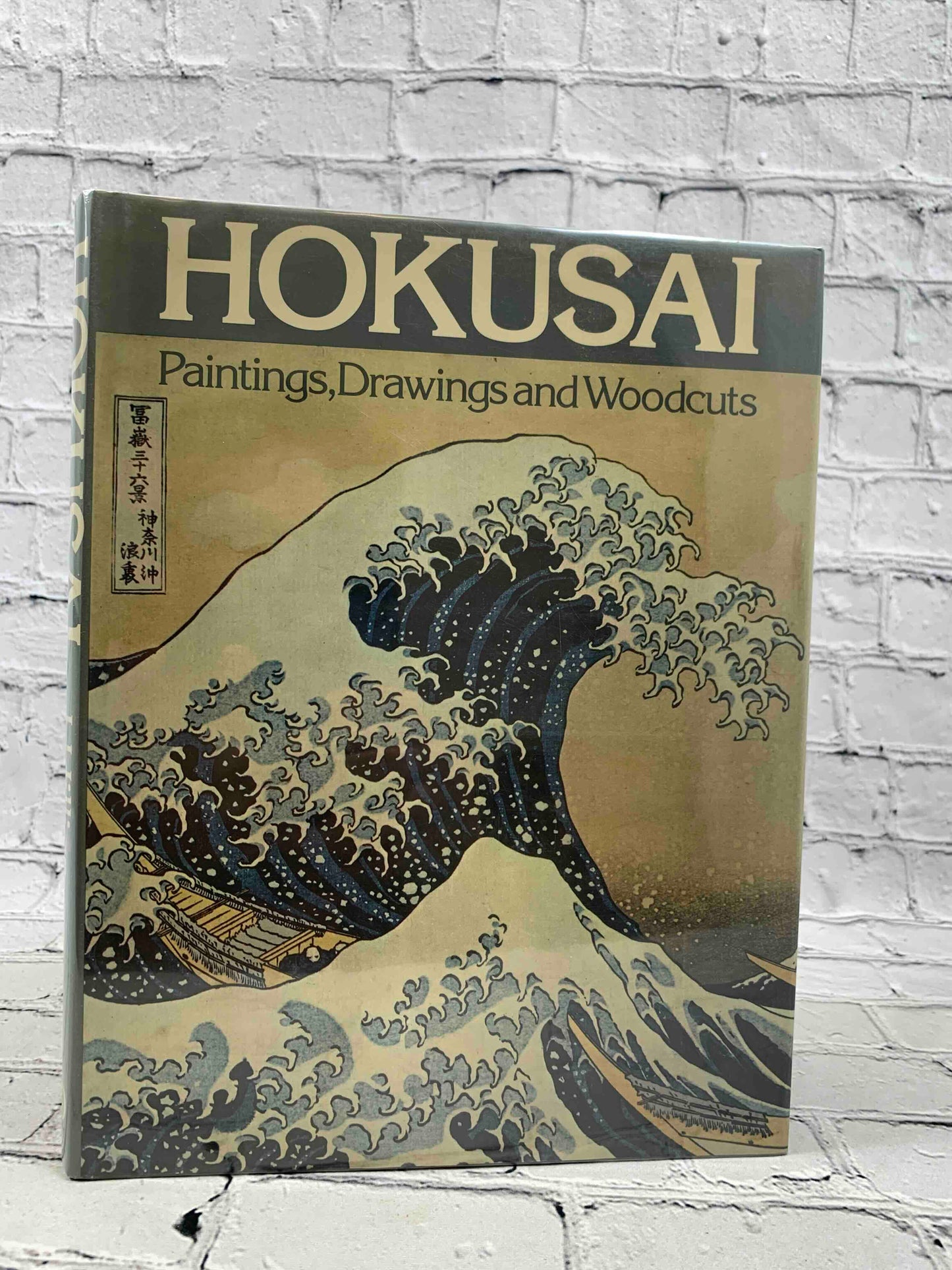 Hokusai: Paintings, drawings, and woodcuts