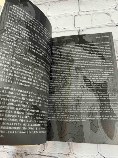 Shunga: Japanese Erotic Art