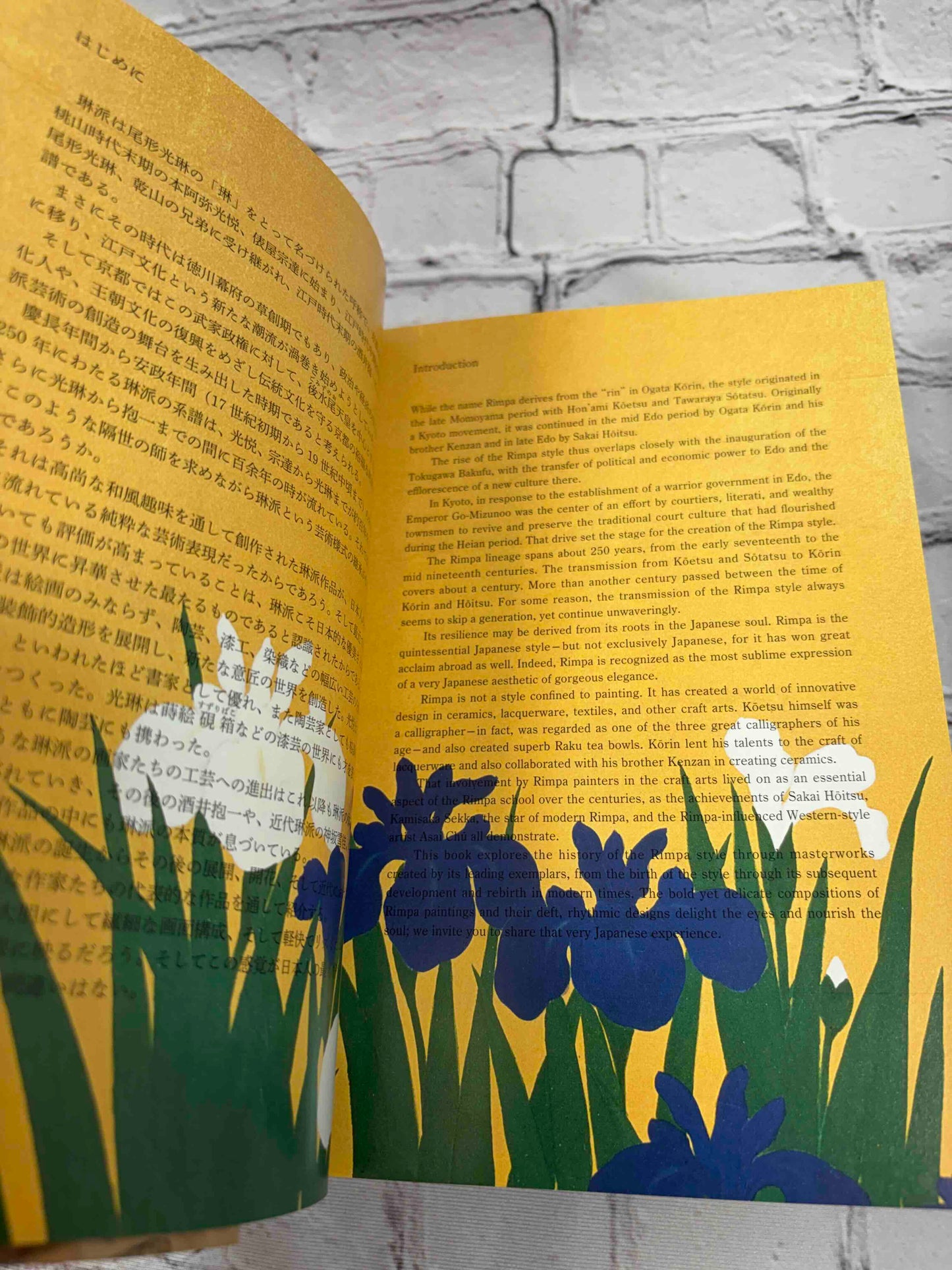 Rimpa: Decorative Japanese Painting