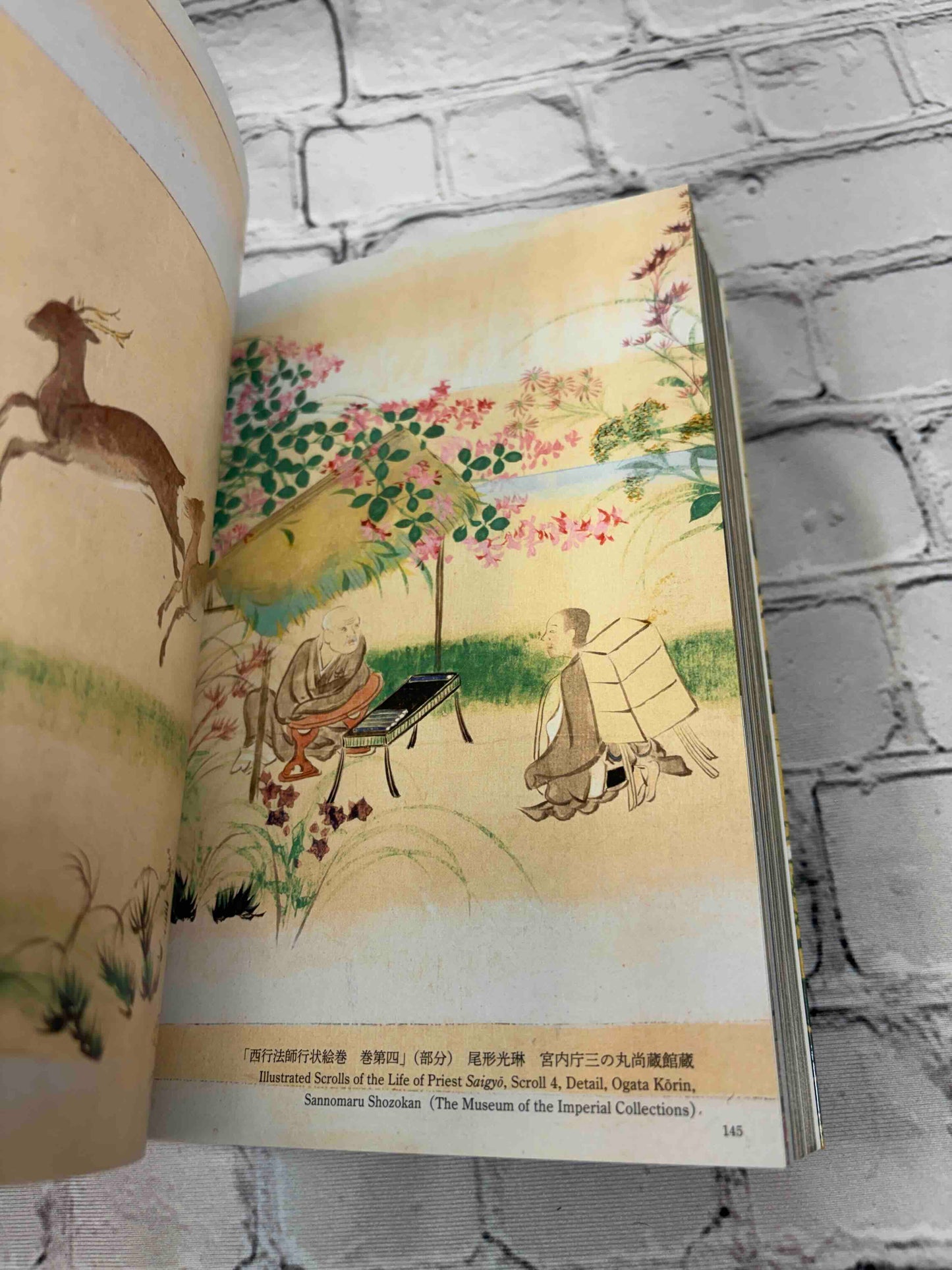 Rimpa: Decorative Japanese Painting