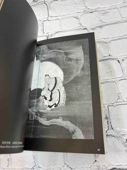 Rimpa: Decorative Japanese Painting