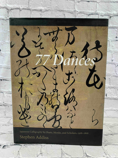 77 Dances: Japanese Calligraphy by Poets, Monks, and Scholars 1568-1868