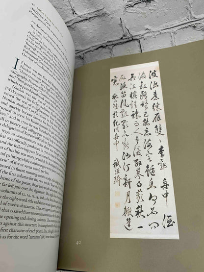 77 Dances: Japanese Calligraphy by Poets, Monks, and Scholars 1568-1868