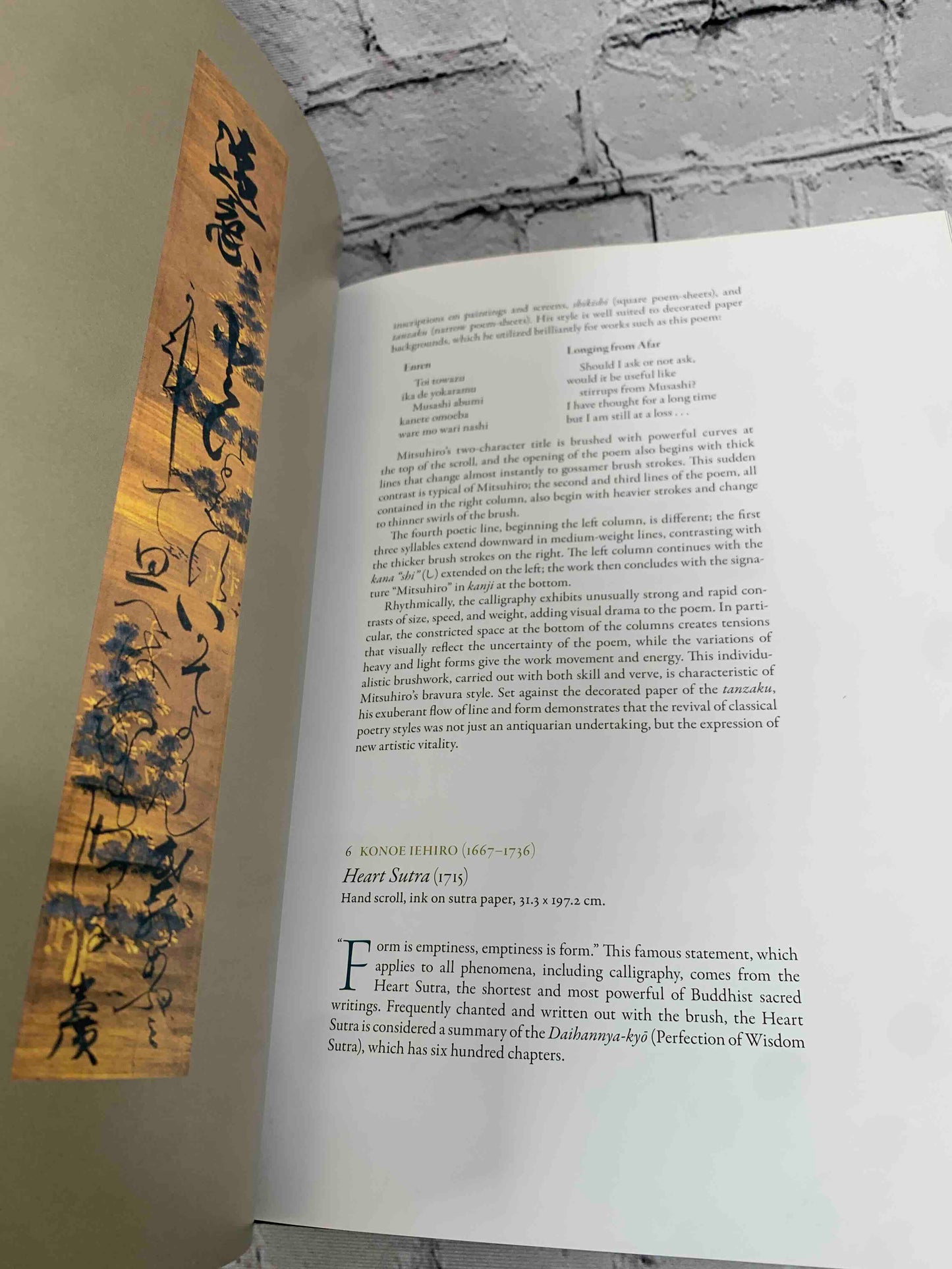 77 Dances: Japanese Calligraphy by Poets, Monks, and Scholars 1568-1868