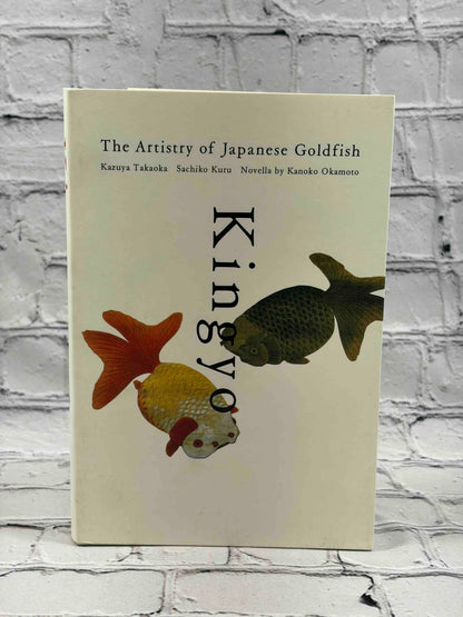 Kingyo: The Artistry of Japanese Goldfish