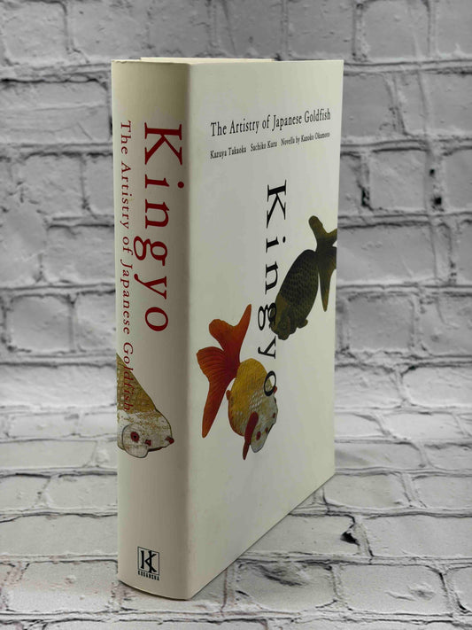 Kingyo: The Artistry of Japanese Goldfish