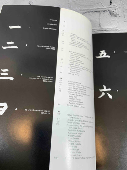Japanese Graphic Design