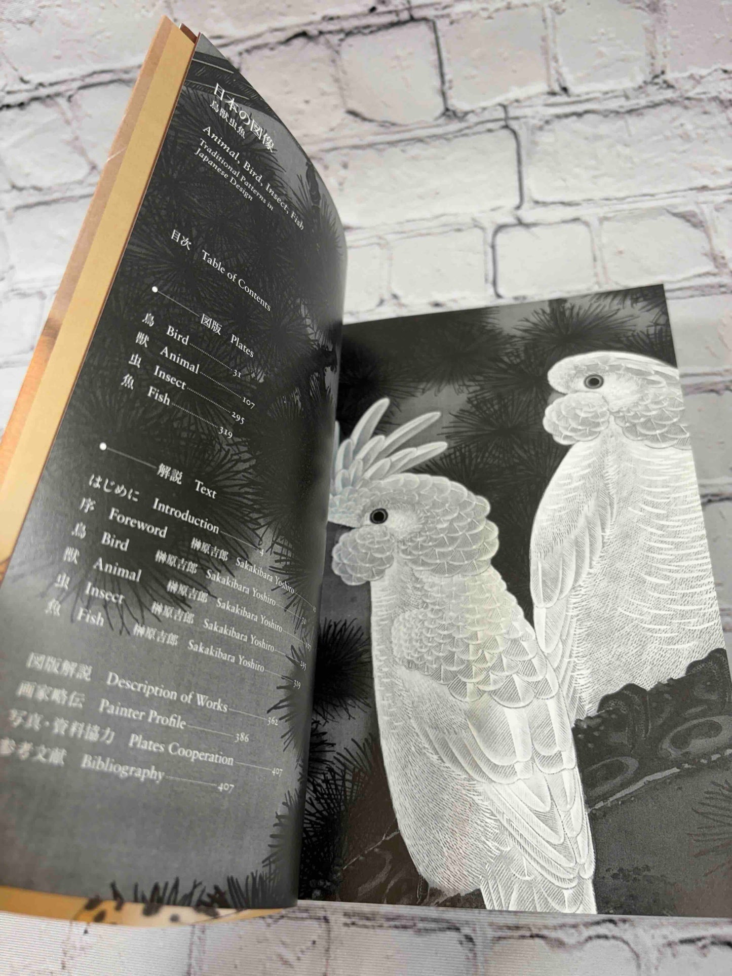 Animal, Bird, Insect, Fish: Traditional Patterns in Japanese Design