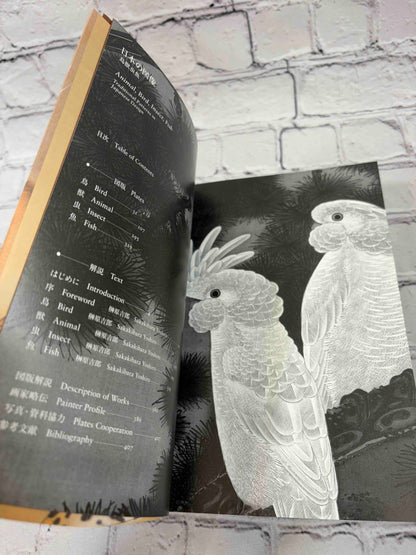 Animal, Bird, Insect, Fish: Traditional Patterns in Japanese Design