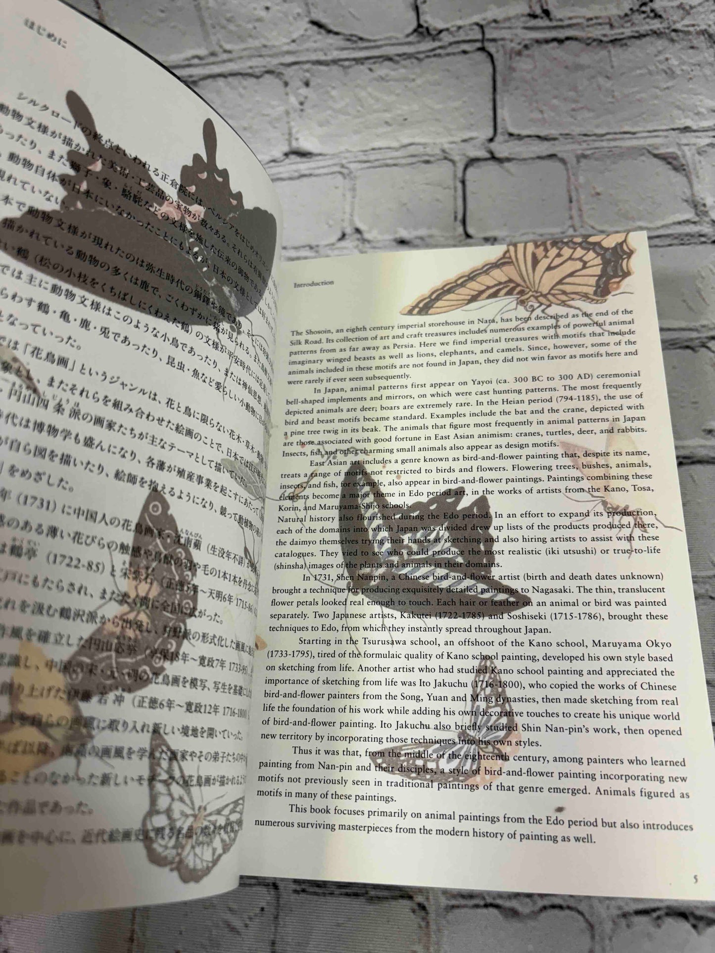 Animal, Bird, Insect, Fish: Traditional Patterns in Japanese Design
