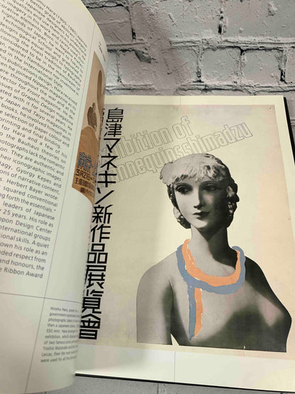 Japanese Graphic Design