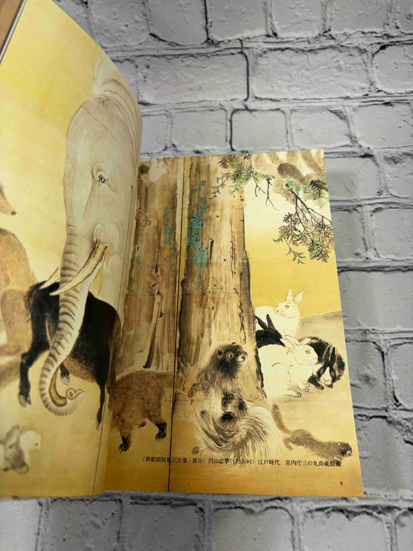 Animal, Bird, Insect, Fish: Traditional Patterns in Japanese Design