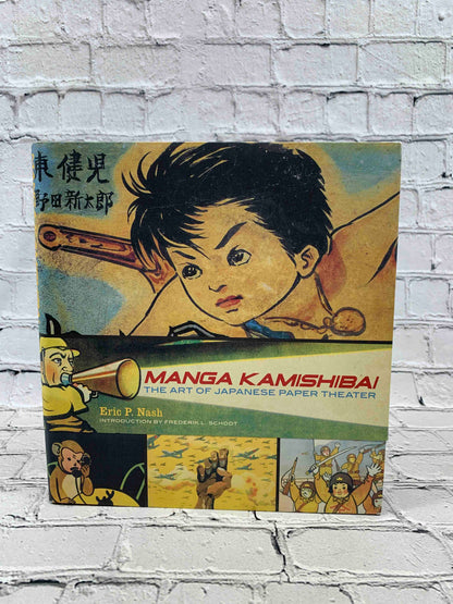 Manga Kamishibai: The Art of Japanese Paper Theater