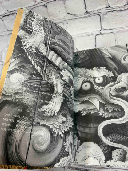 Mythical Beasts of Japan: From Evil Creatures to Sacred Beings