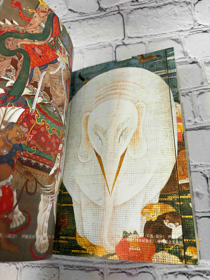 Mythical Beasts of Japan: From Evil Creatures to Sacred Beings