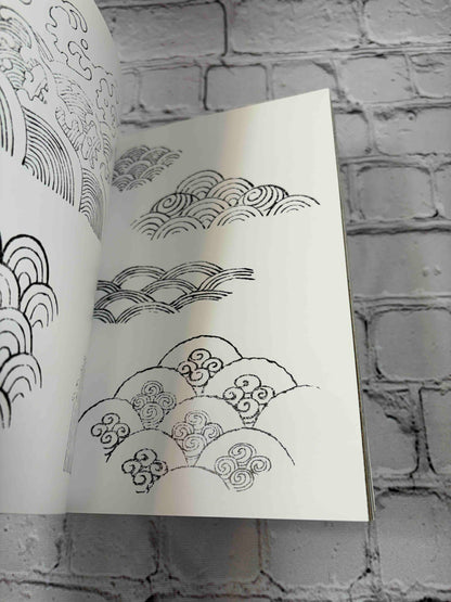 Wave, Cloud, Pine: Traditional Patterns in Japanese Design