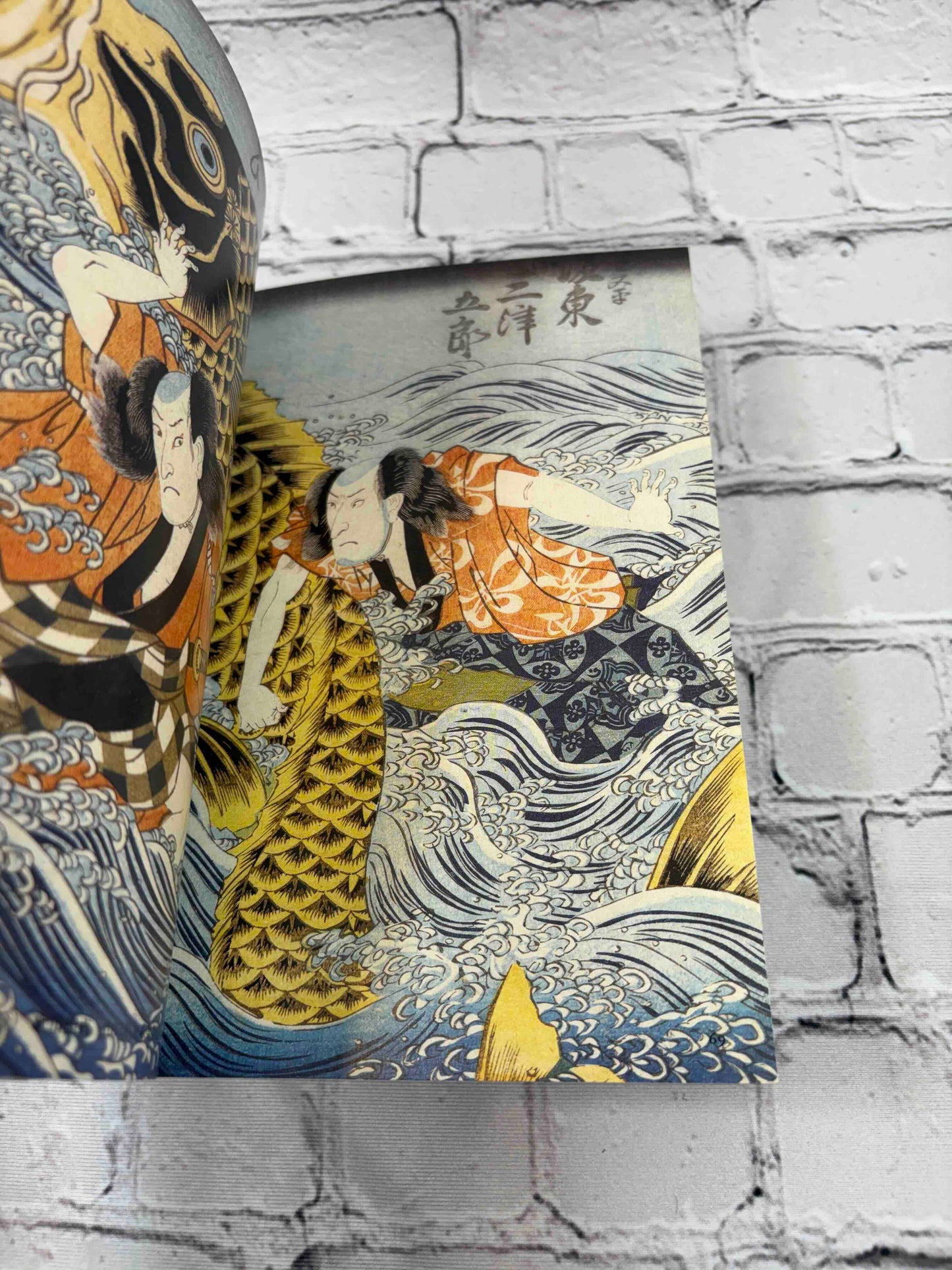 Wave, Cloud, Pine: Traditional Patterns in Japanese Design