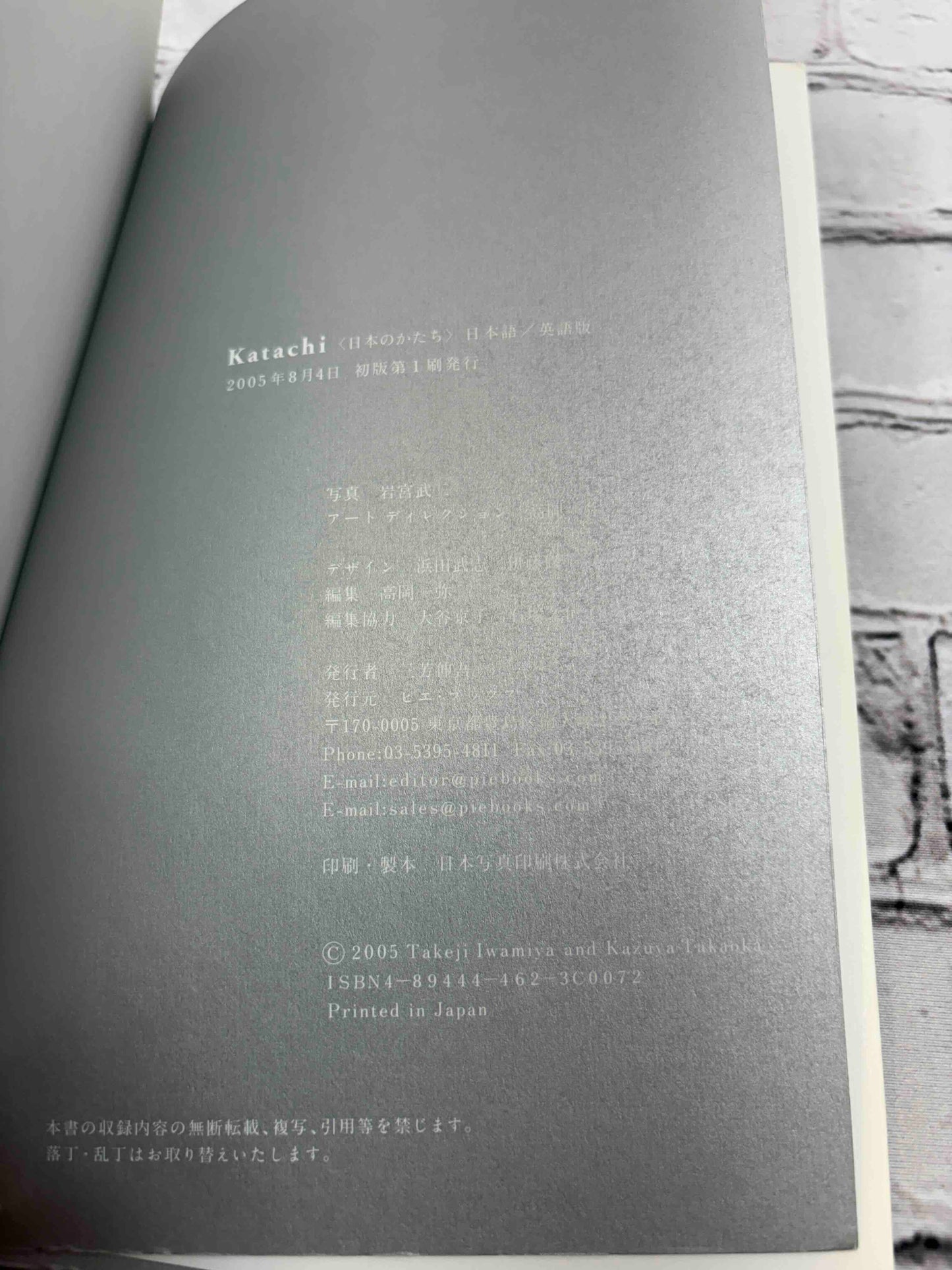 Katachi Japanese Sacred Geometry