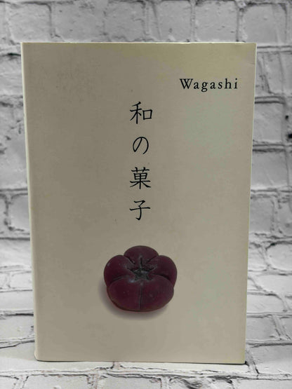 Wagashi