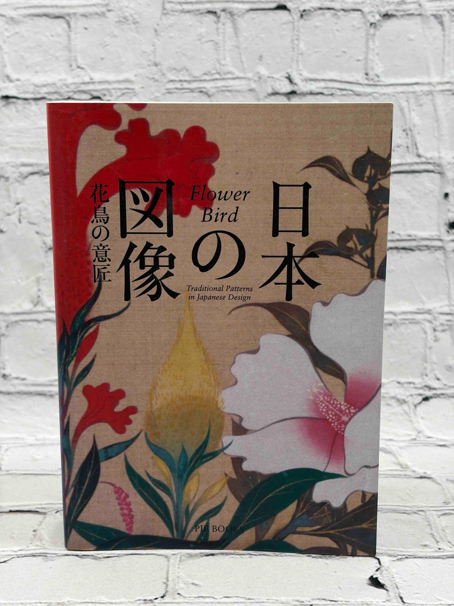 Flower, Bird: Traditional Patterns in Japanese Design