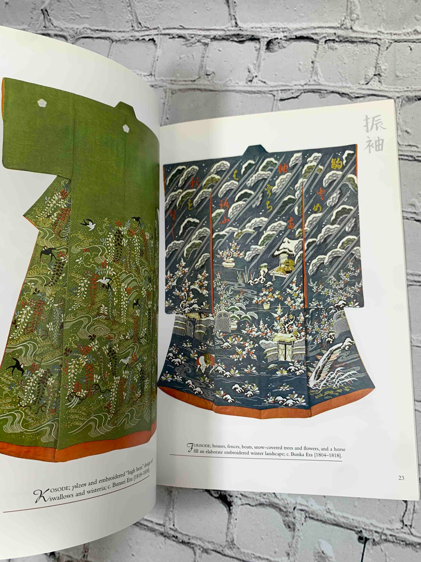 Japanese Kimono Designs (Dover Fashion and Costumes)