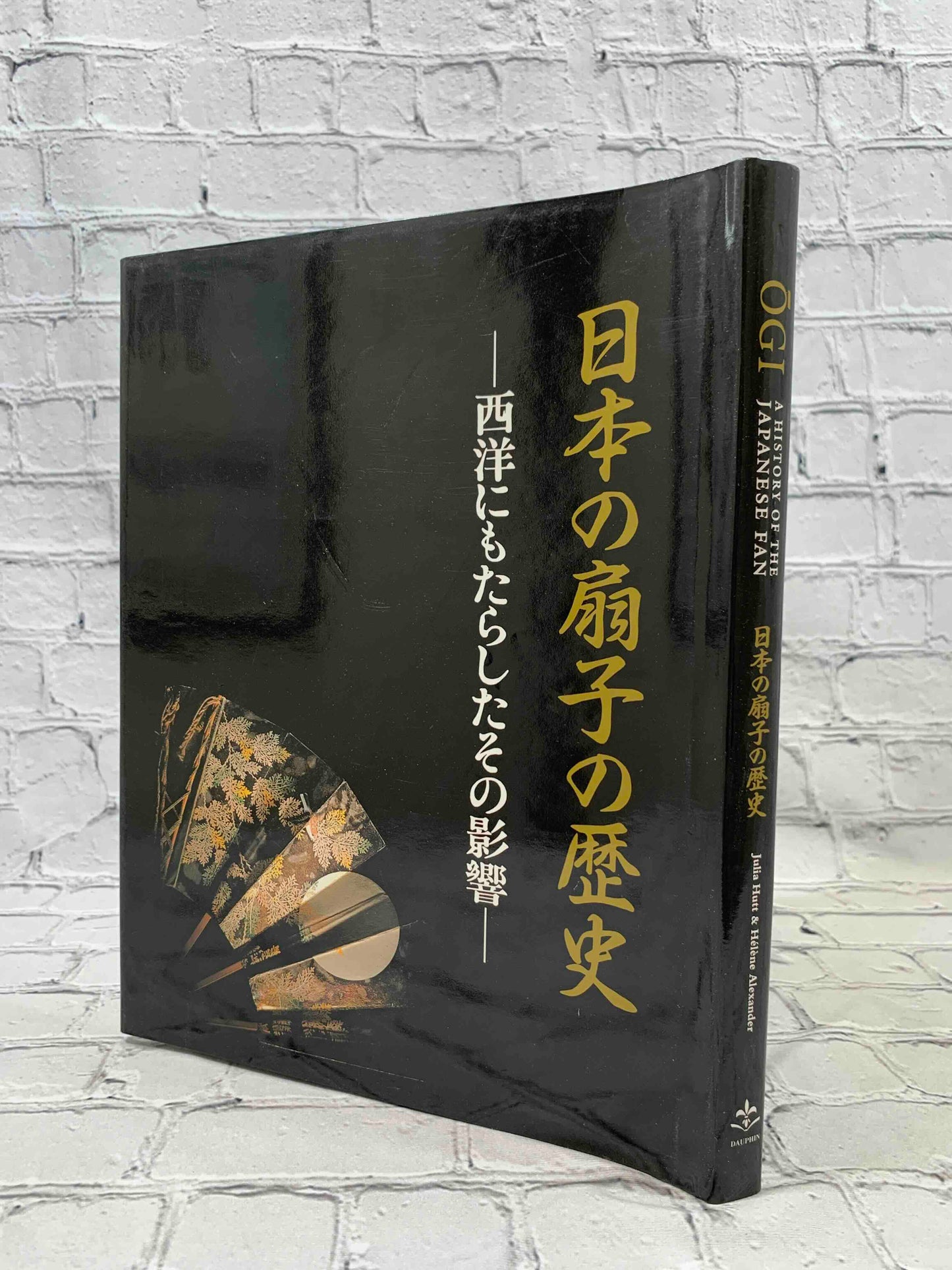 Ogi: A History of the Japanese Fan