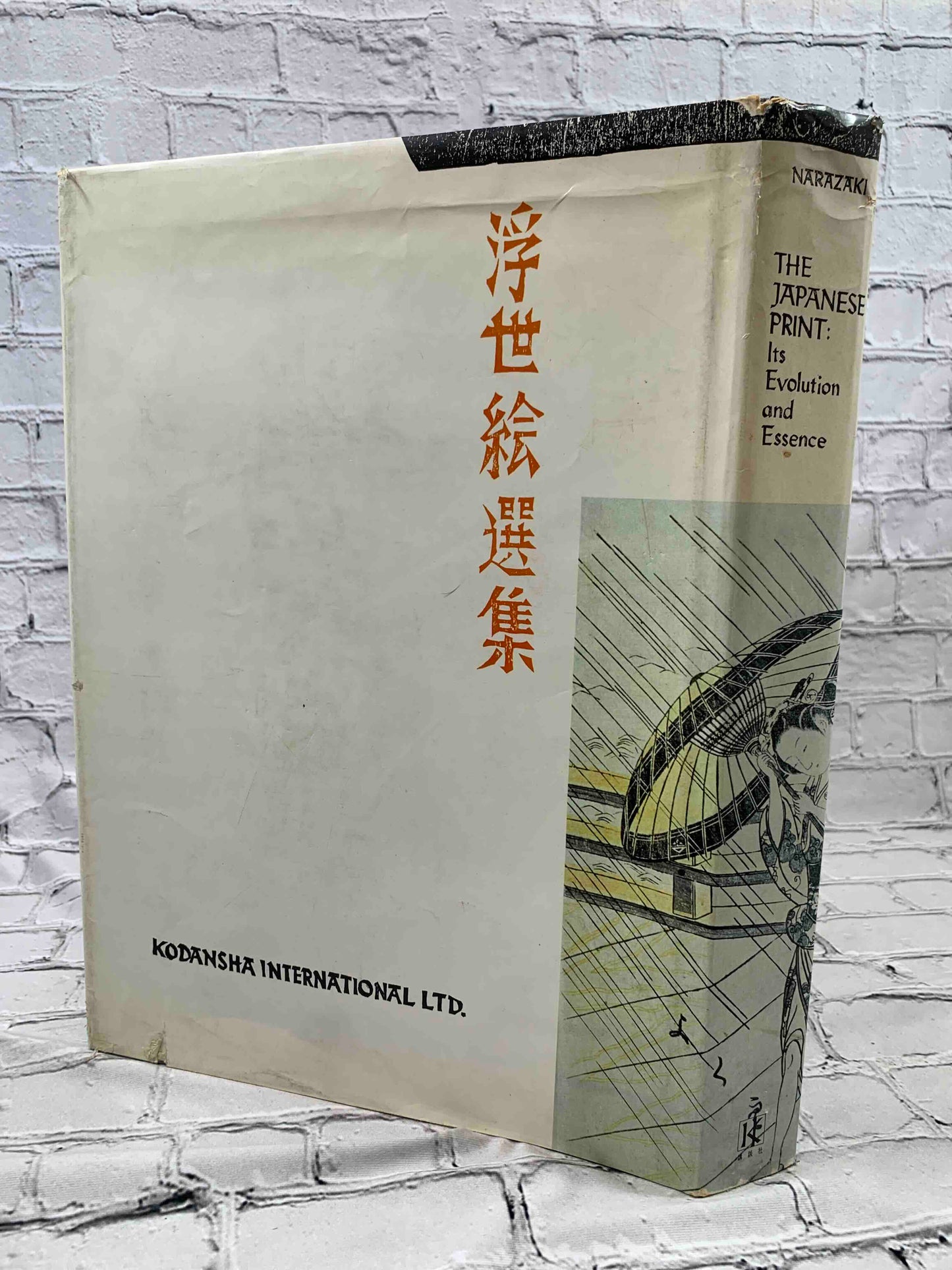 The Japanese Print: Its Evolution and Essence