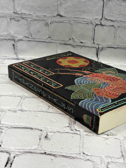 Japanese Tales (The Pantheon Fairy Tale and Folklore Library)