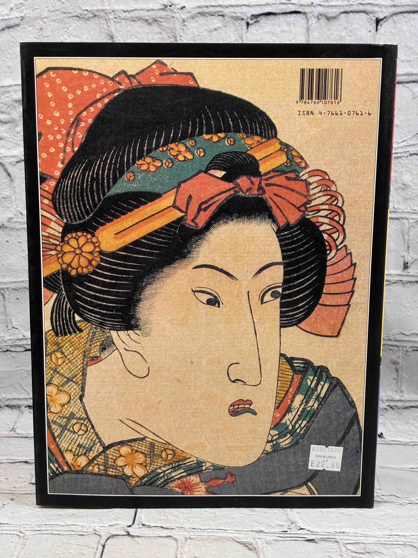 Kunisada: Kabuki Actor Portraits