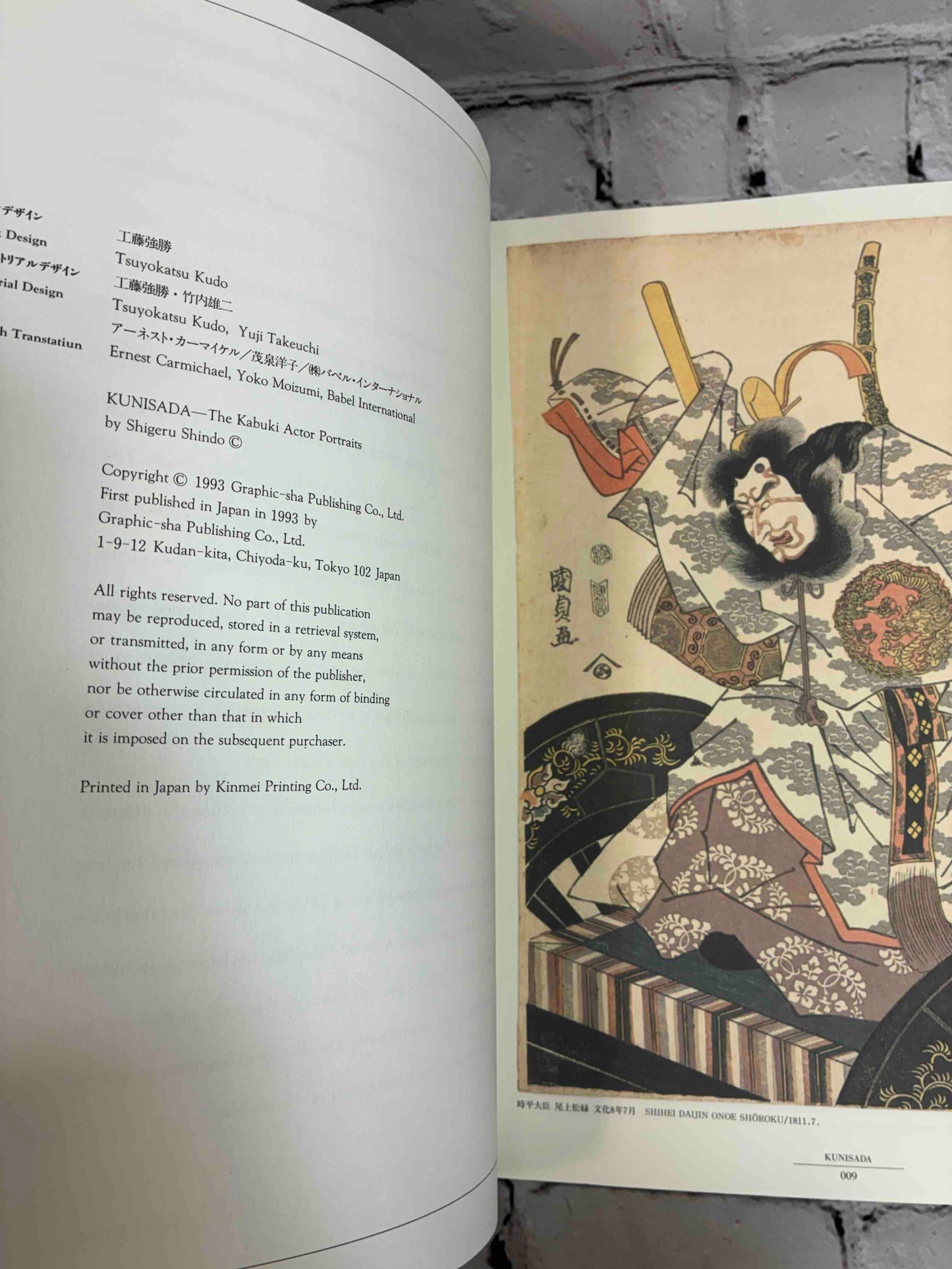 Kunisada: Kabuki Actor Portraits