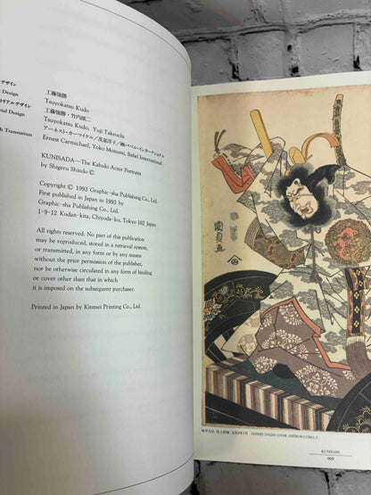 Kunisada: Kabuki Actor Portraits