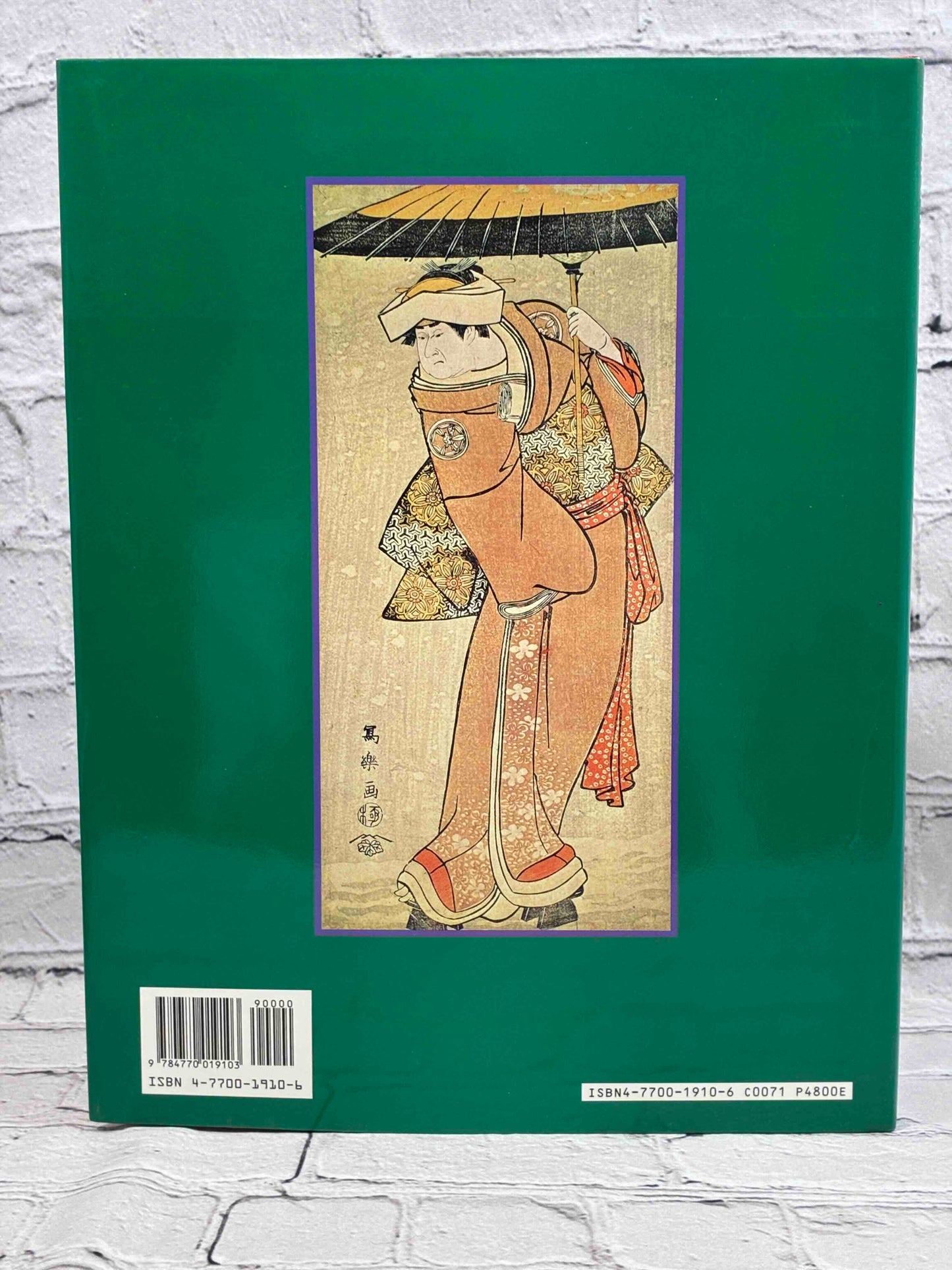 Sharaku: The Enigmatic Ukiyo-E Master