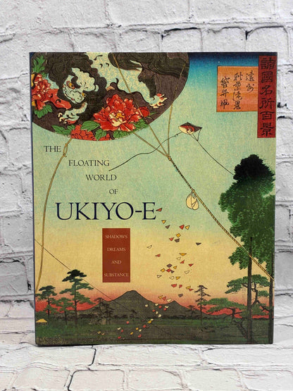 Floating World of Ukiyo-E: Shadows, Dreams and Substance