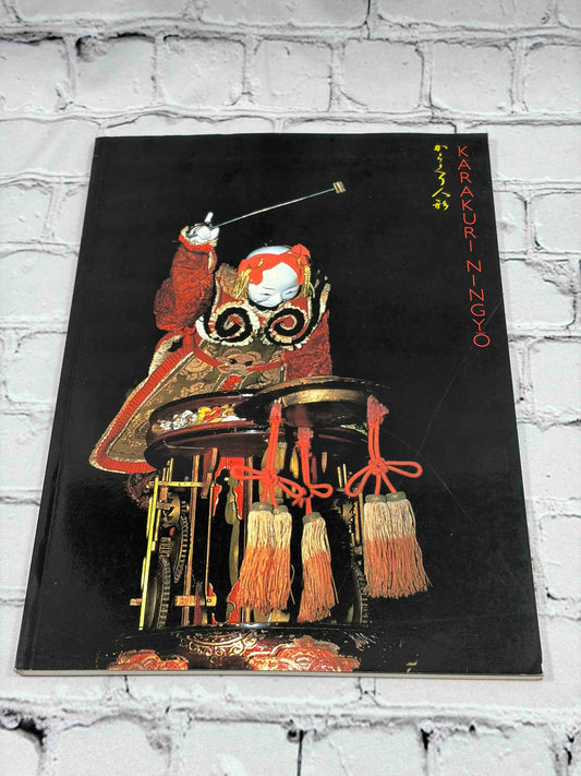 Karakuri Ningyo: An Exhibition of Ancient Festival Robots from Japan