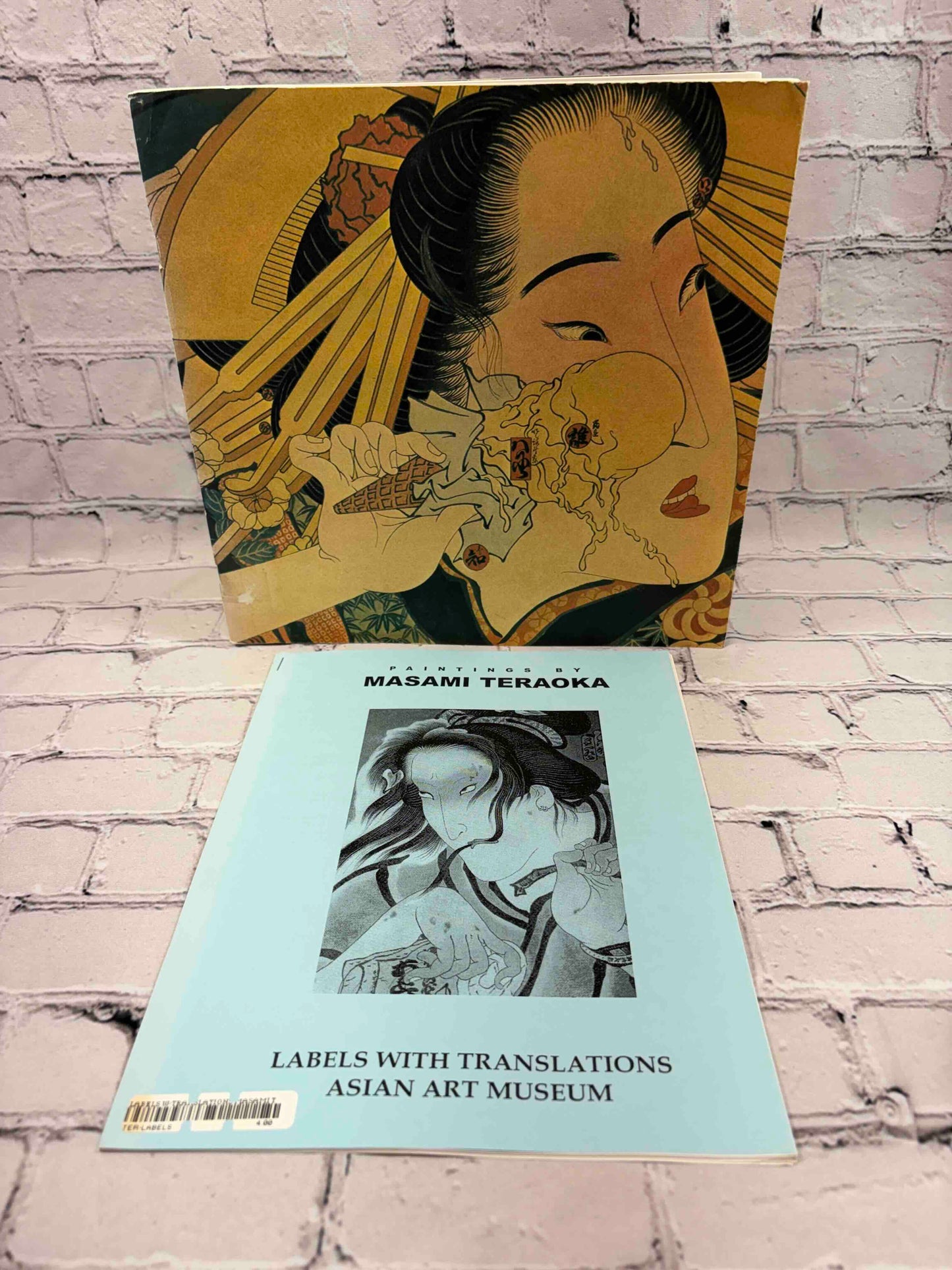 Masami Teraoka