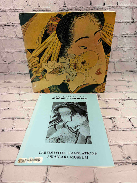 Masami Teraoka