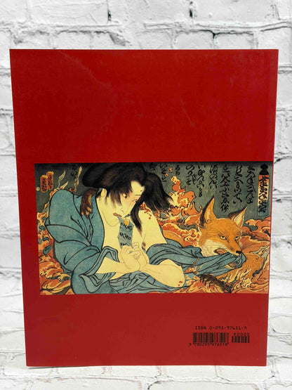 Masami Teraoka: From Tradition to Technology, the Floating World Comes of Age