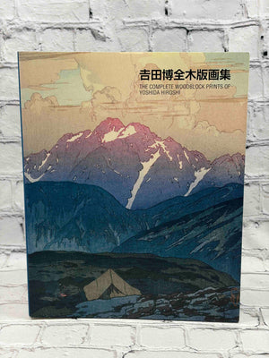 The Complete Woodblock Prints of Yoshida Hiroshi