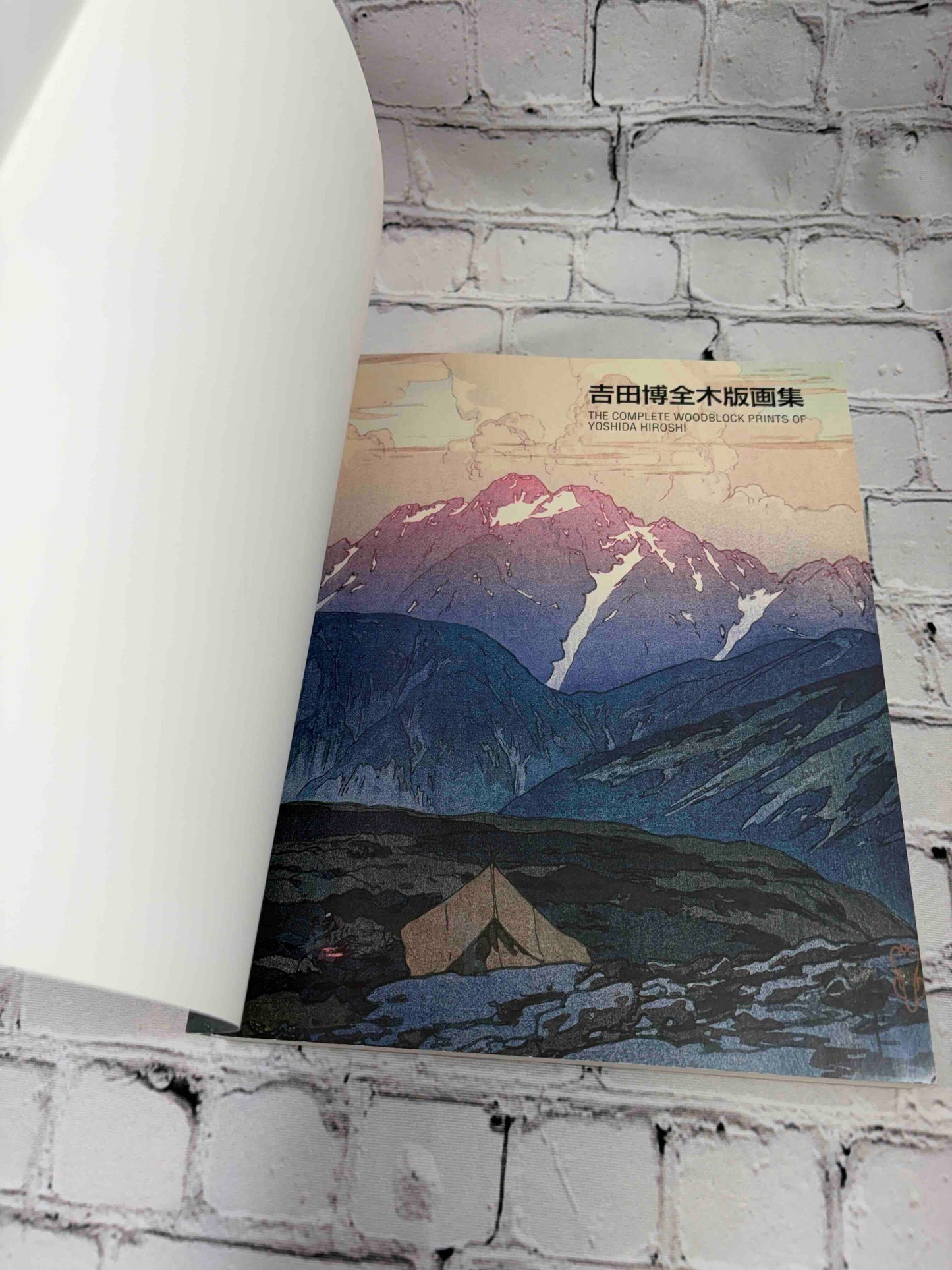 The Complete Woodblock Prints of Yoshida Hiroshi