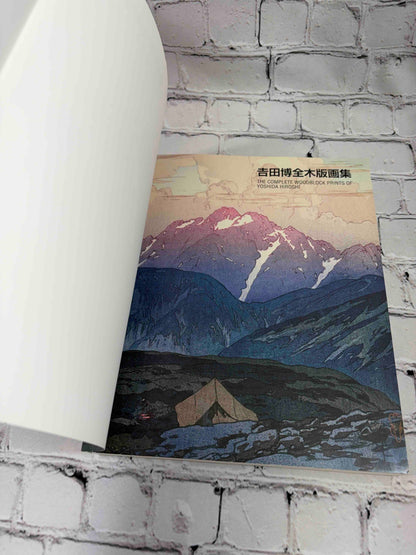 The Complete Woodblock Prints of Yoshida Hiroshi